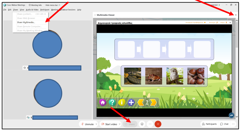 Share Multimedia Warnings